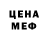 Первитин пудра Shinesta