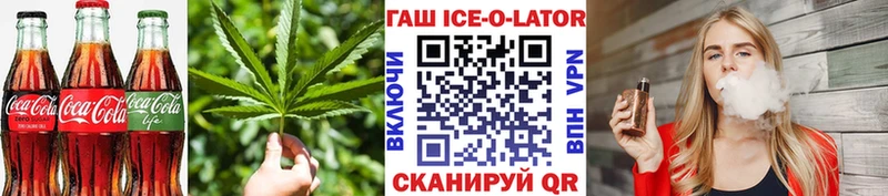 Canna-Cookies конопля кракен онион darknet какой сайт Николаевск