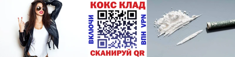 КОКАИН Columbia  MEGA как зайти  Николаевск 