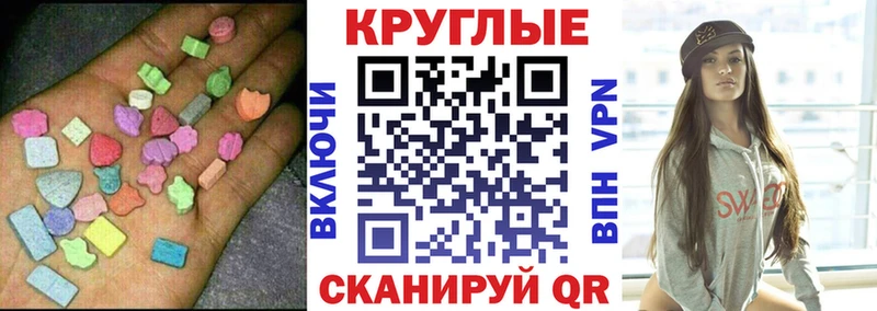 Экстази Philipp Plein omg tor Николаевск
