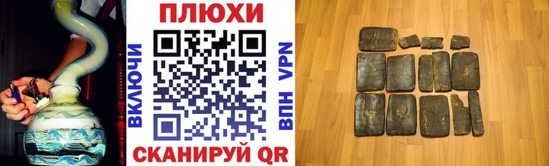 сколько стоит Николаевск Гашиш хэш