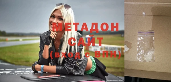 наркотики Алексин