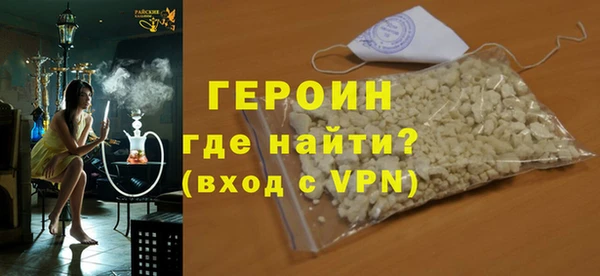 наркотики Алексин