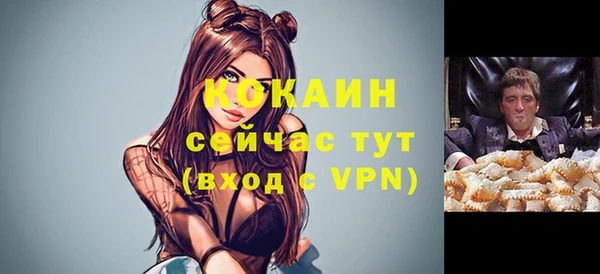 кокаин перу Алексеевка