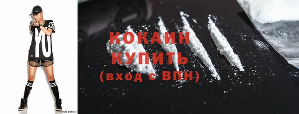 кокаин перу Алексеевка