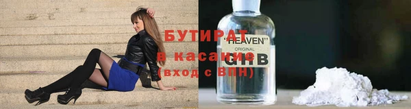 наркотики Алексин