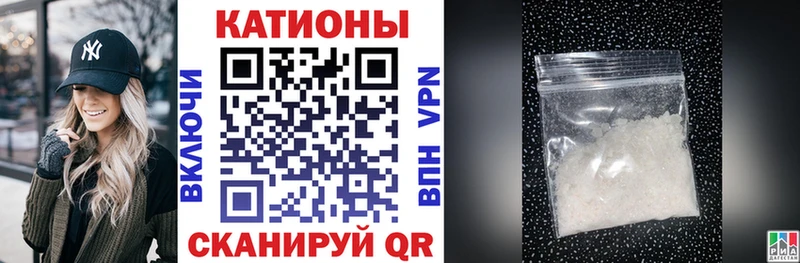 Меф VHQ  Николаевск 
