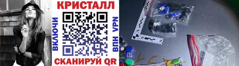 МЕТАМФЕТАМИН мет  наркотики  Николаевск 