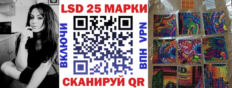 Наркотические марки 1,5мг  где можно купить   Николаевск 