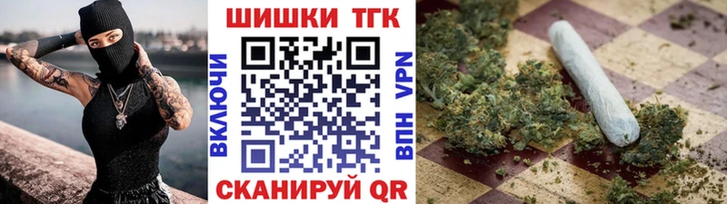 МАРИХУАНА марихуана сайты даркнета телеграм Николаевск где купить наркоту
